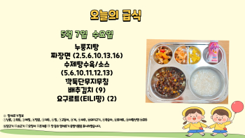 제목을-입력해주세요_-001 - 2025-05-07T105424.432.jpg