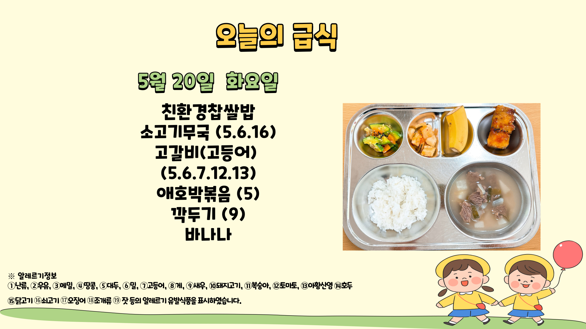 제목을-입력해주세요_-001 - 2025-05-20T105244.734