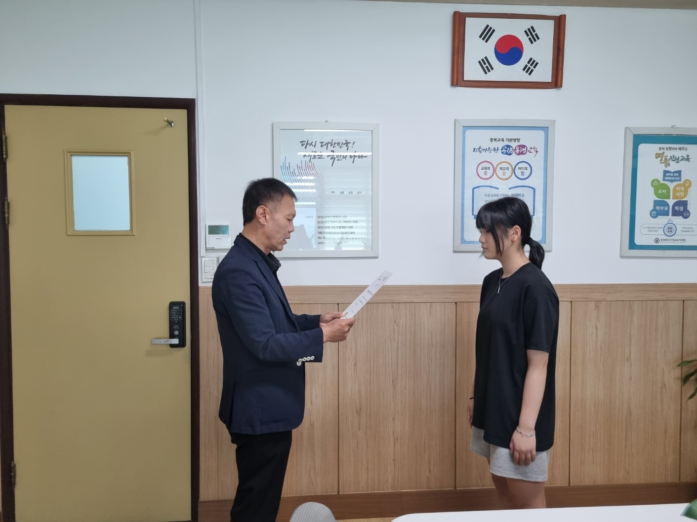 KakaoTalk_20250526_131346887.jpg