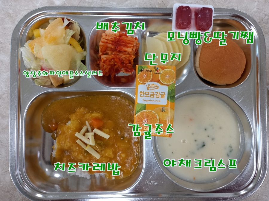 중식 식단 이미지