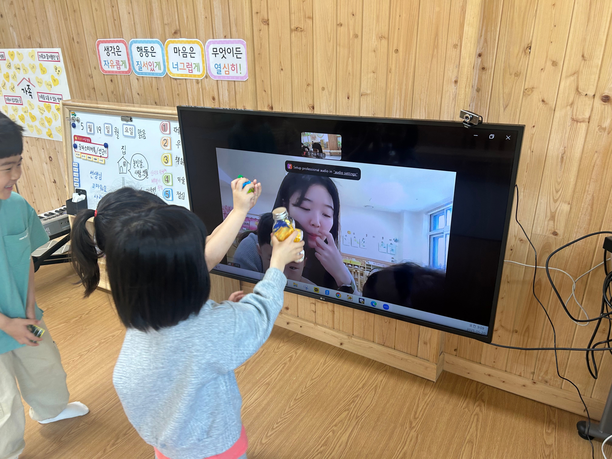 KakaoTalk_20250520_152610512_17