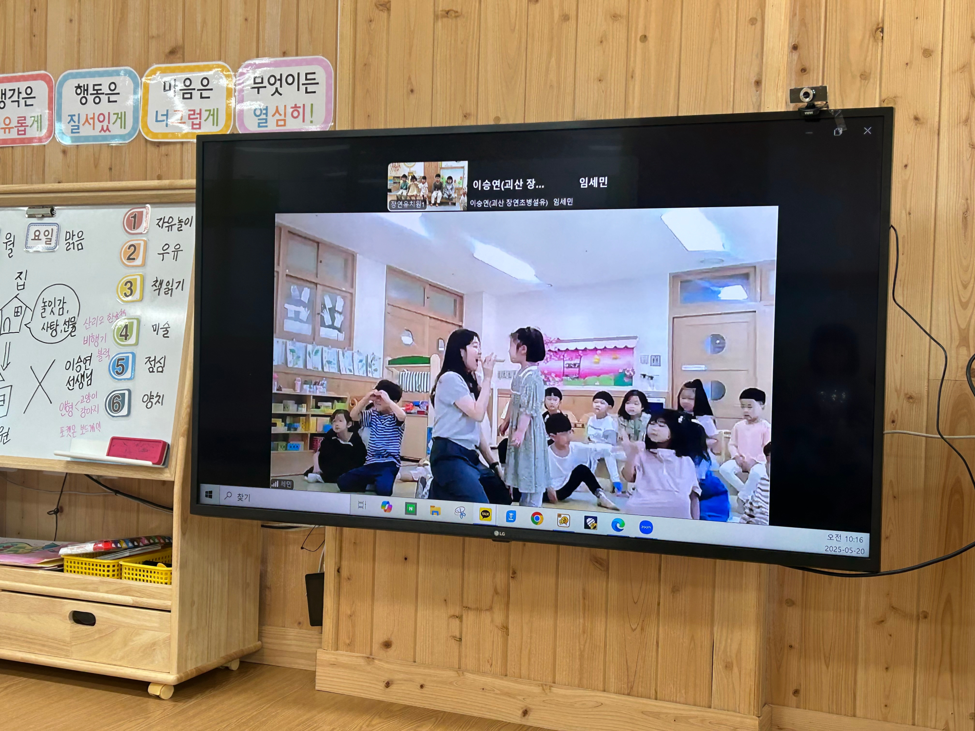 KakaoTalk_20250520_152610512_16