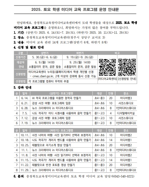 화면 캡처 2025-05-22 130016