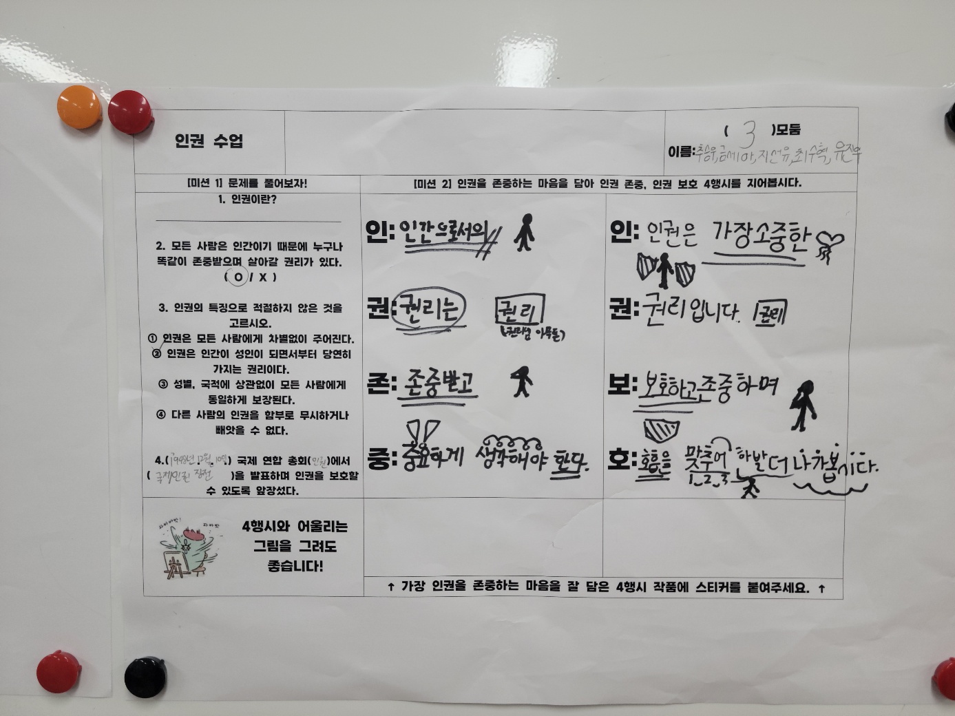 KakaoTalk_20250522_143805697_02