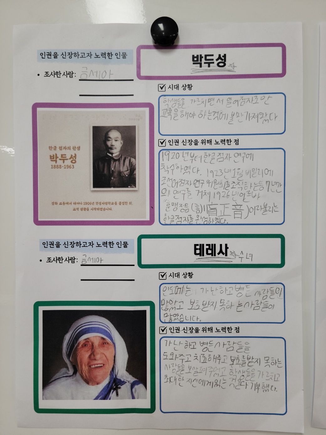 KakaoTalk_20250522_143805697_10