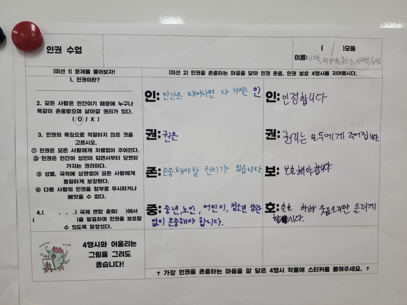 KakaoTalk_20250522_143805697_01