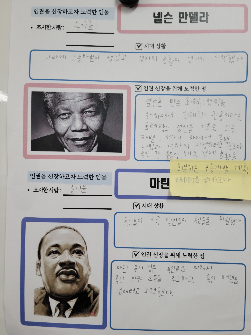 KakaoTalk_20250522_143805697_11