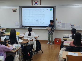 3_테마형 계절학교 발표 (3).jpg