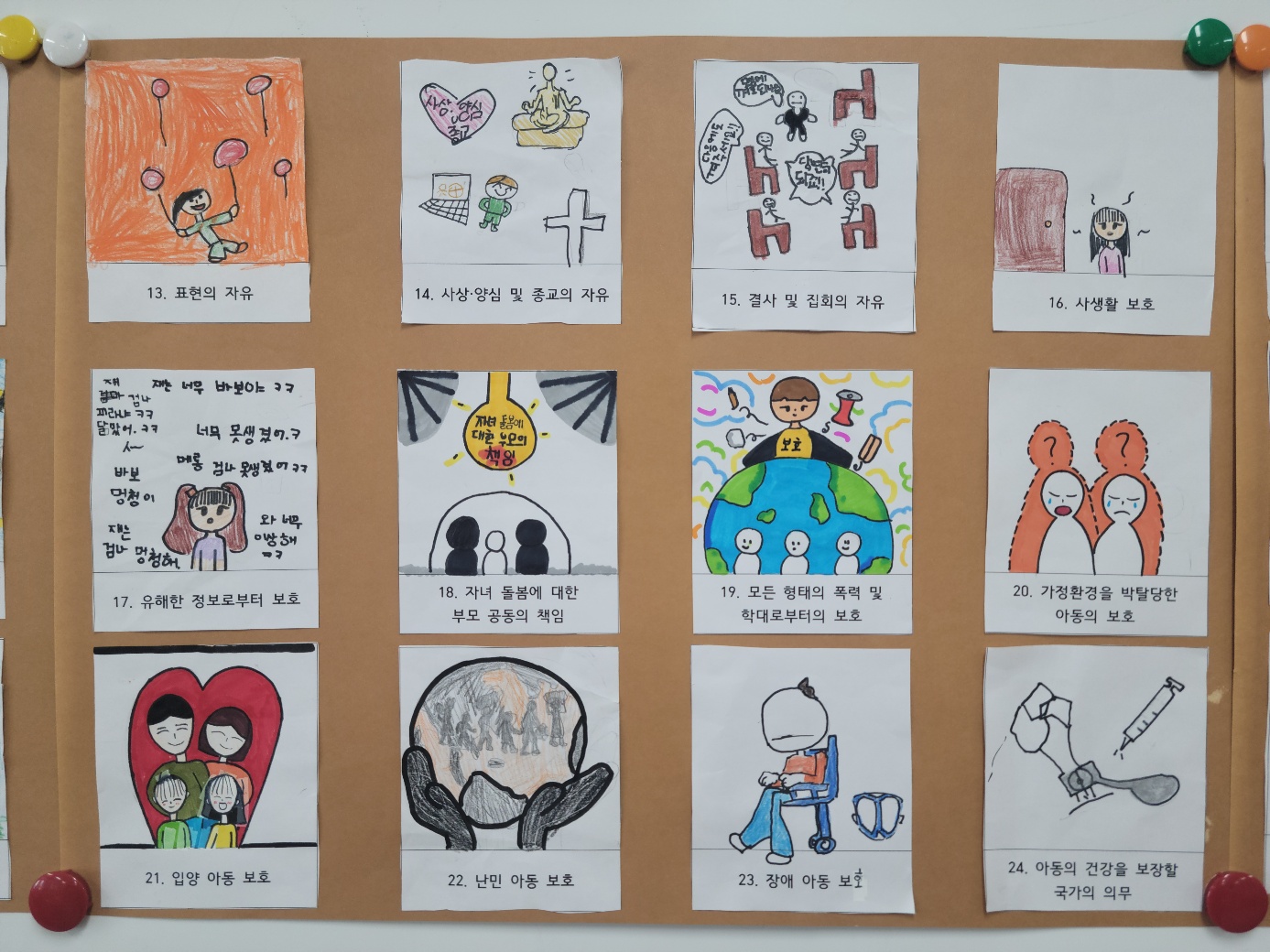KakaoTalk_20250520_141150403_01