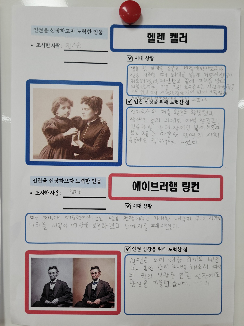 KakaoTalk_20250522_143805697_09