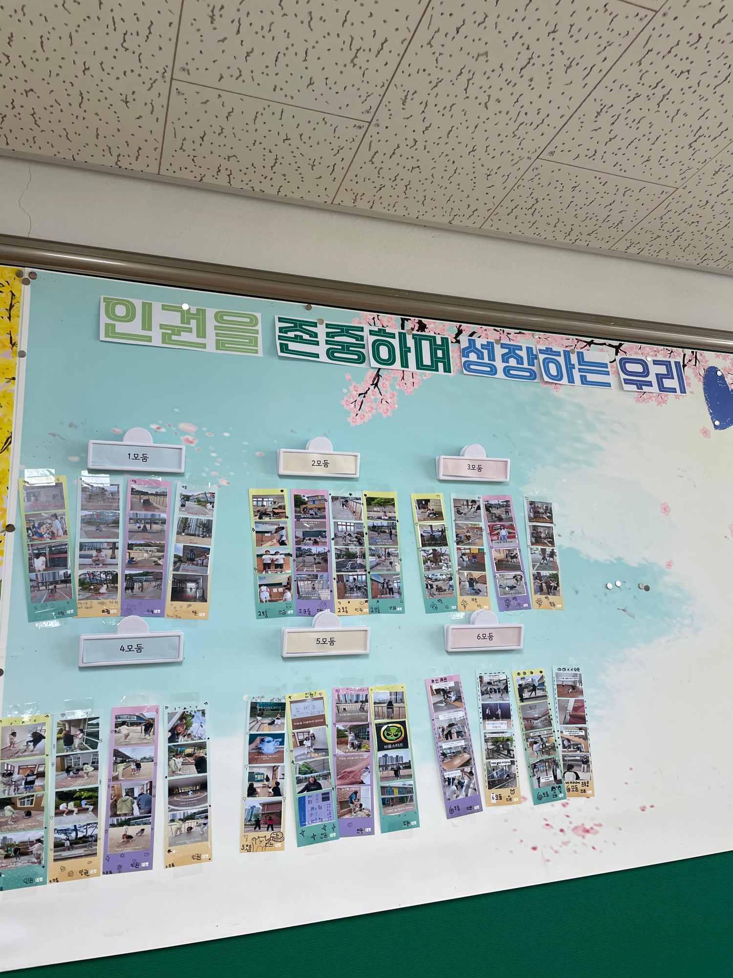 KakaoTalk_20250522_132309281
