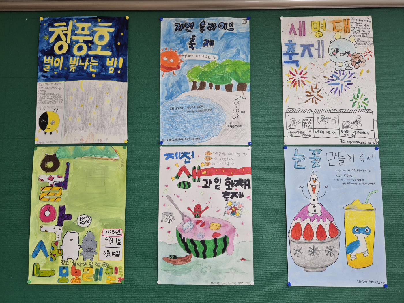 KakaoTalk_20250520_161612525_06