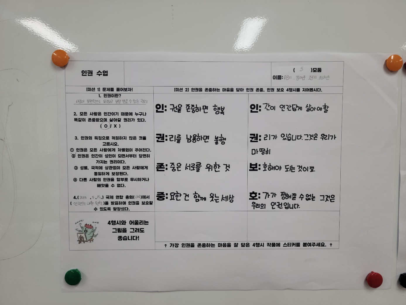 KakaoTalk_20250522_143805697_03