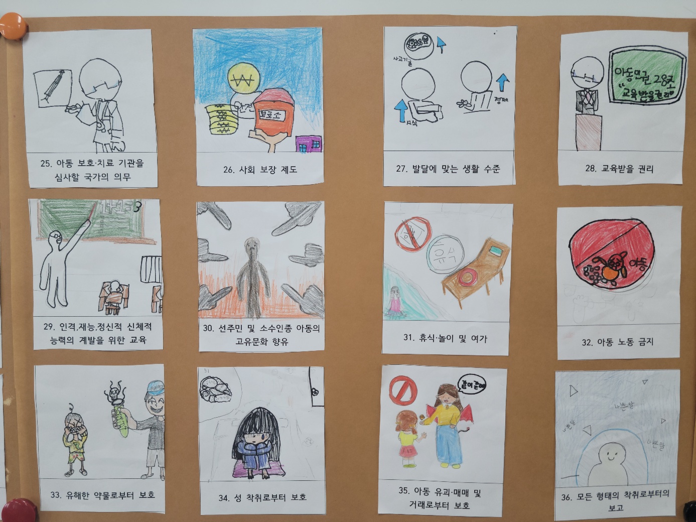 KakaoTalk_20250520_141150403_02