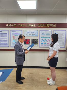 진천 청소년 한마음예술제 (1).jpg