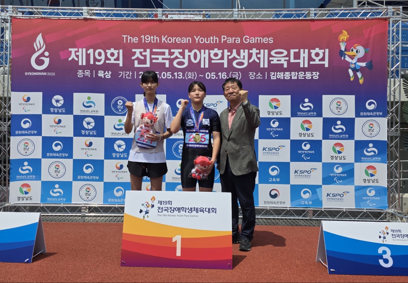 KakaoTalk_20250522_134314373_02