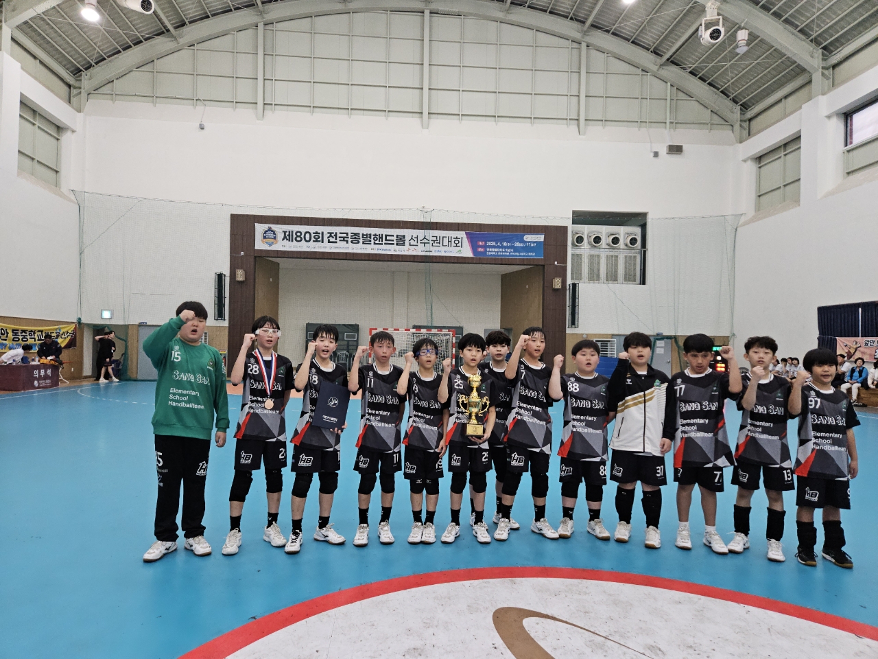 20250421-제80회 전국종별핸드볼선수권대회, 진천상산초 동메달 쾌거.jpg