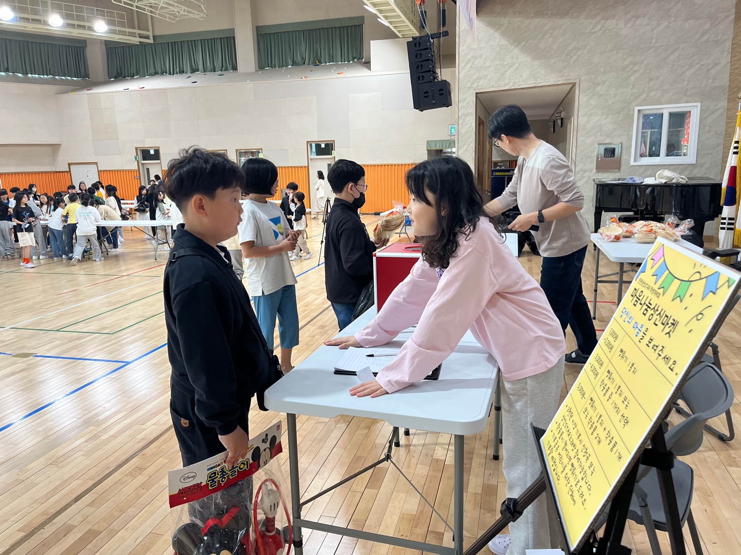 가정의달 (1).jpg