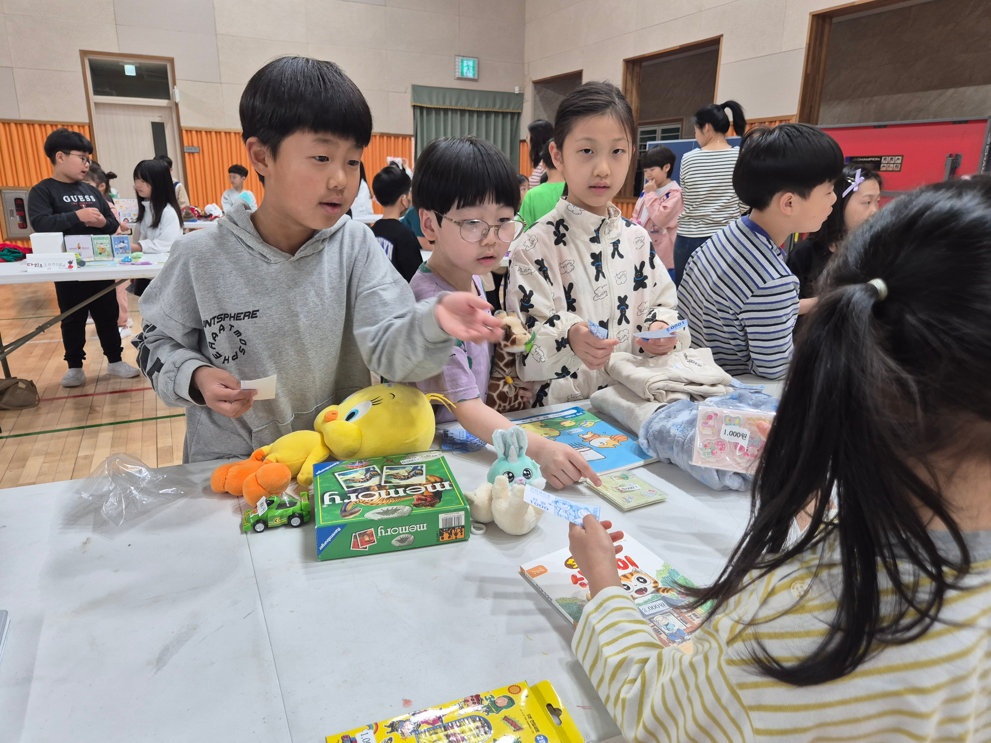 상신마켓2