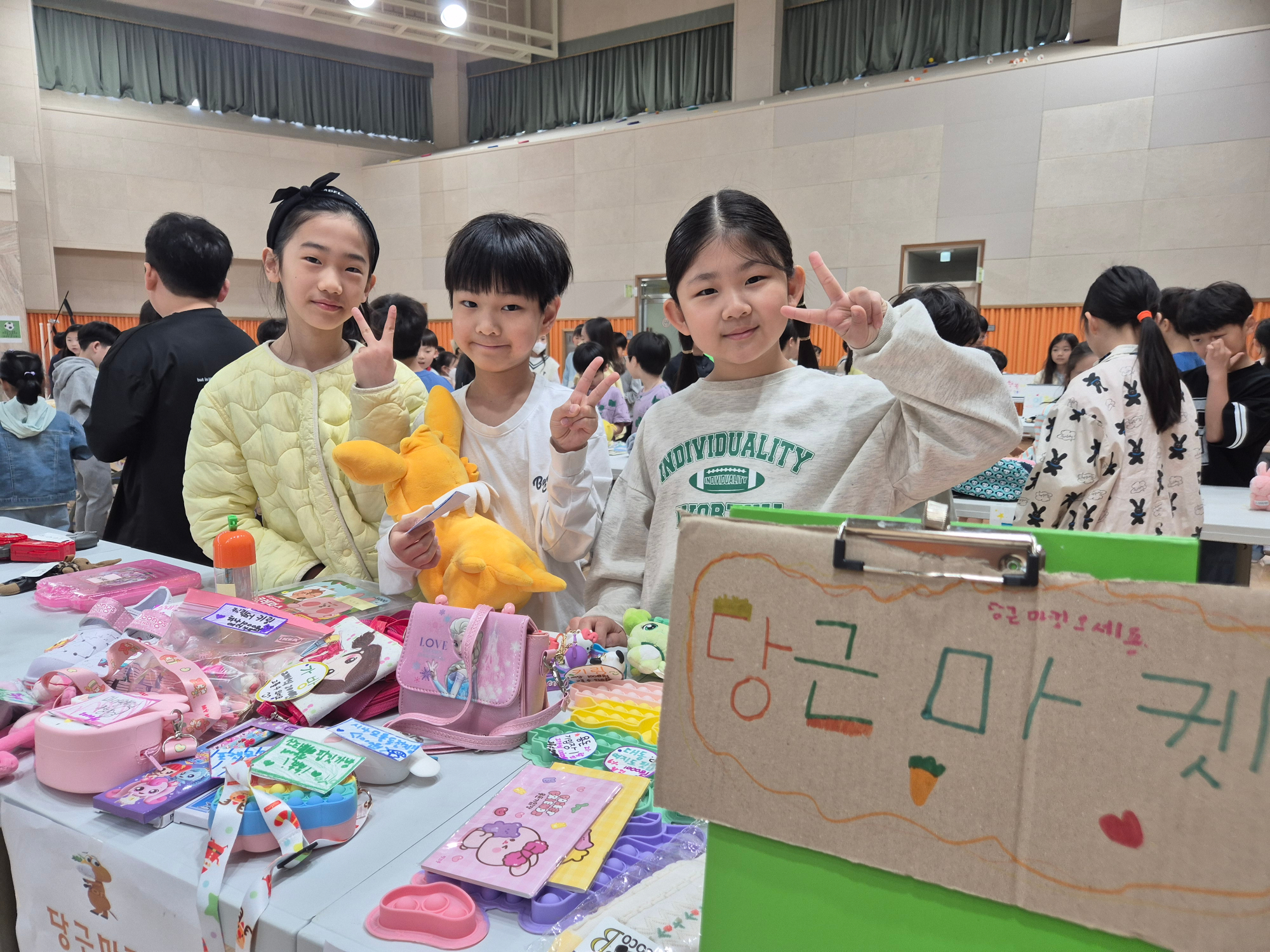 상신마켓4