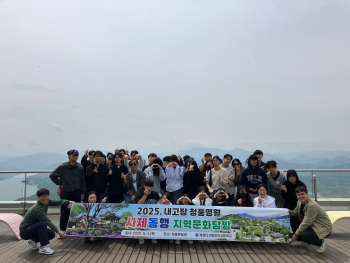 청풍케이블카 단체사진.jpeg