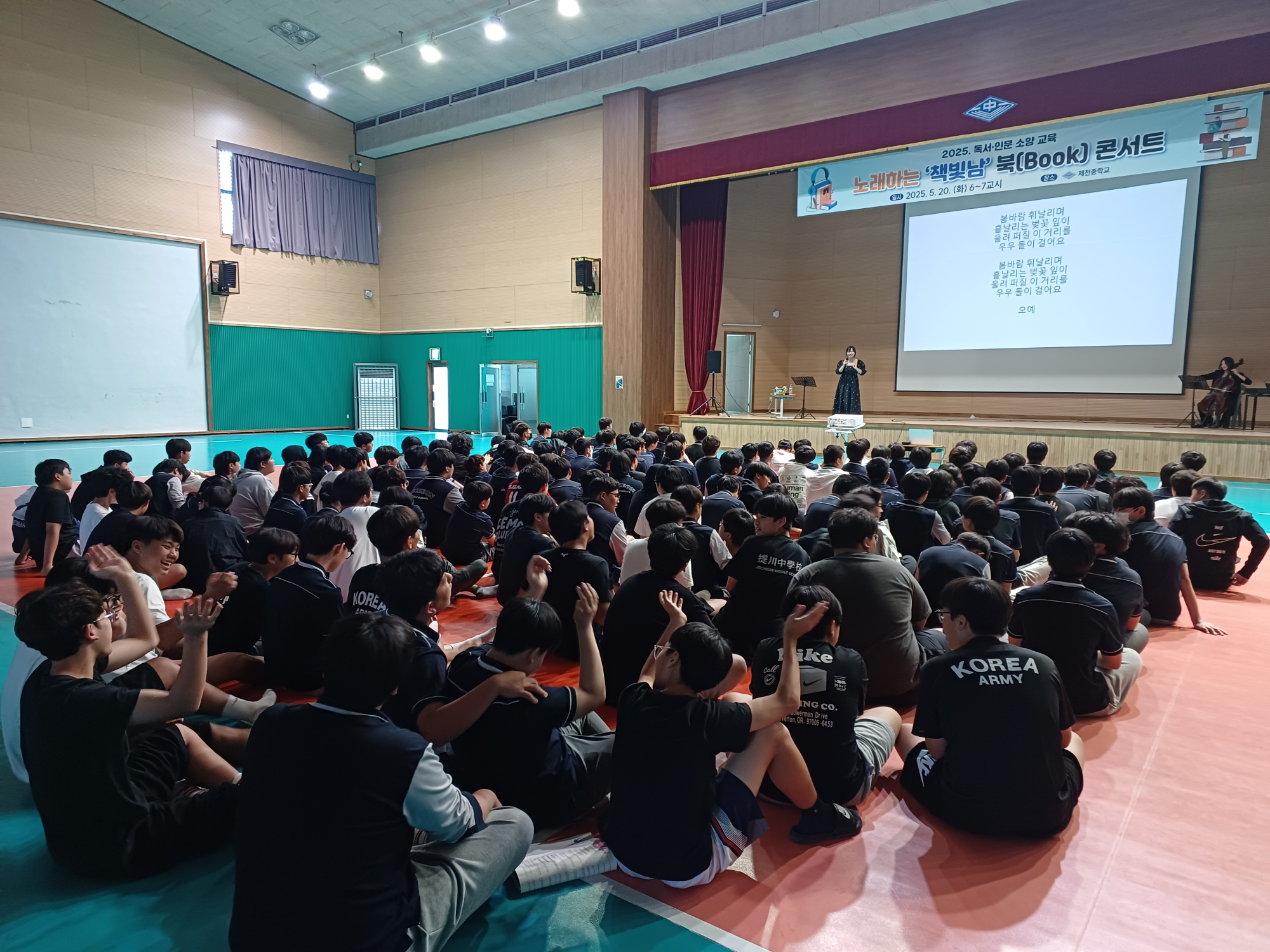 KakaoTalk_20250520_170701221