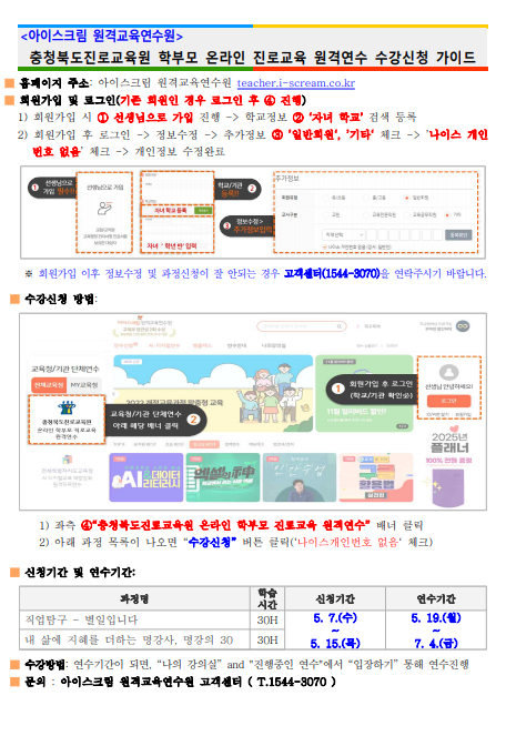 스크린샷 2025-05-08 114625