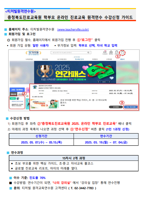 스크린샷 2025-05-08 114632