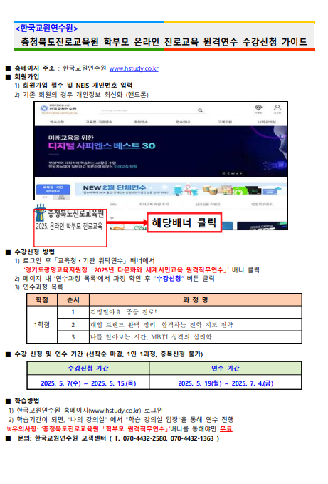 스크린샷 2025-05-08 114639