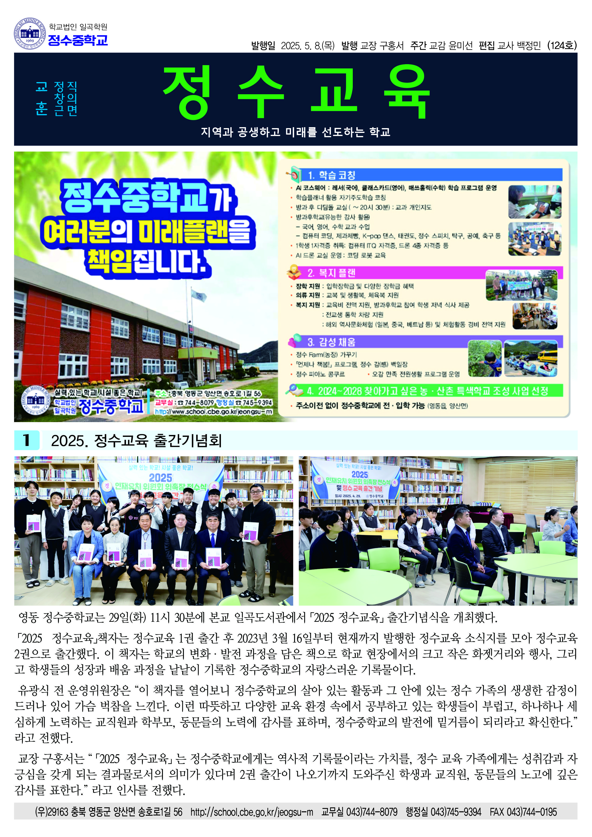 124 (1면).jpg
