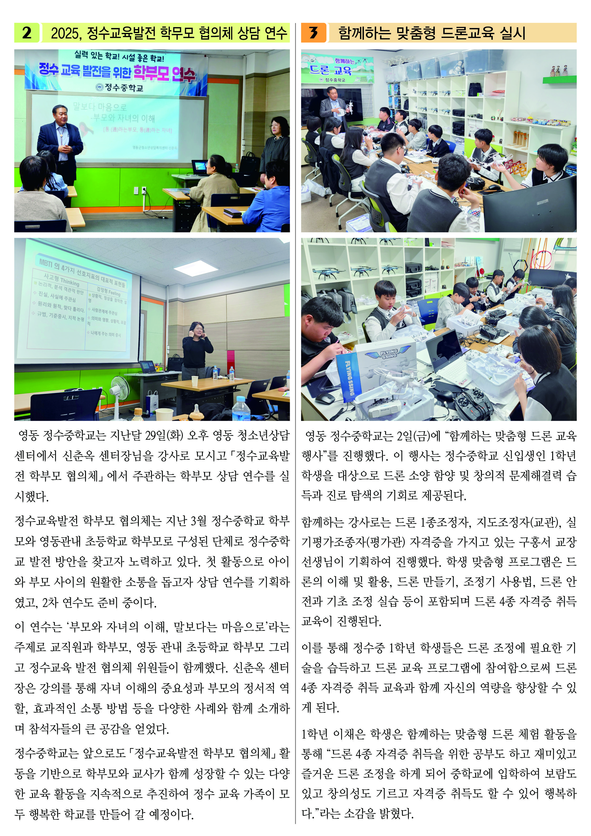 124 (2면)