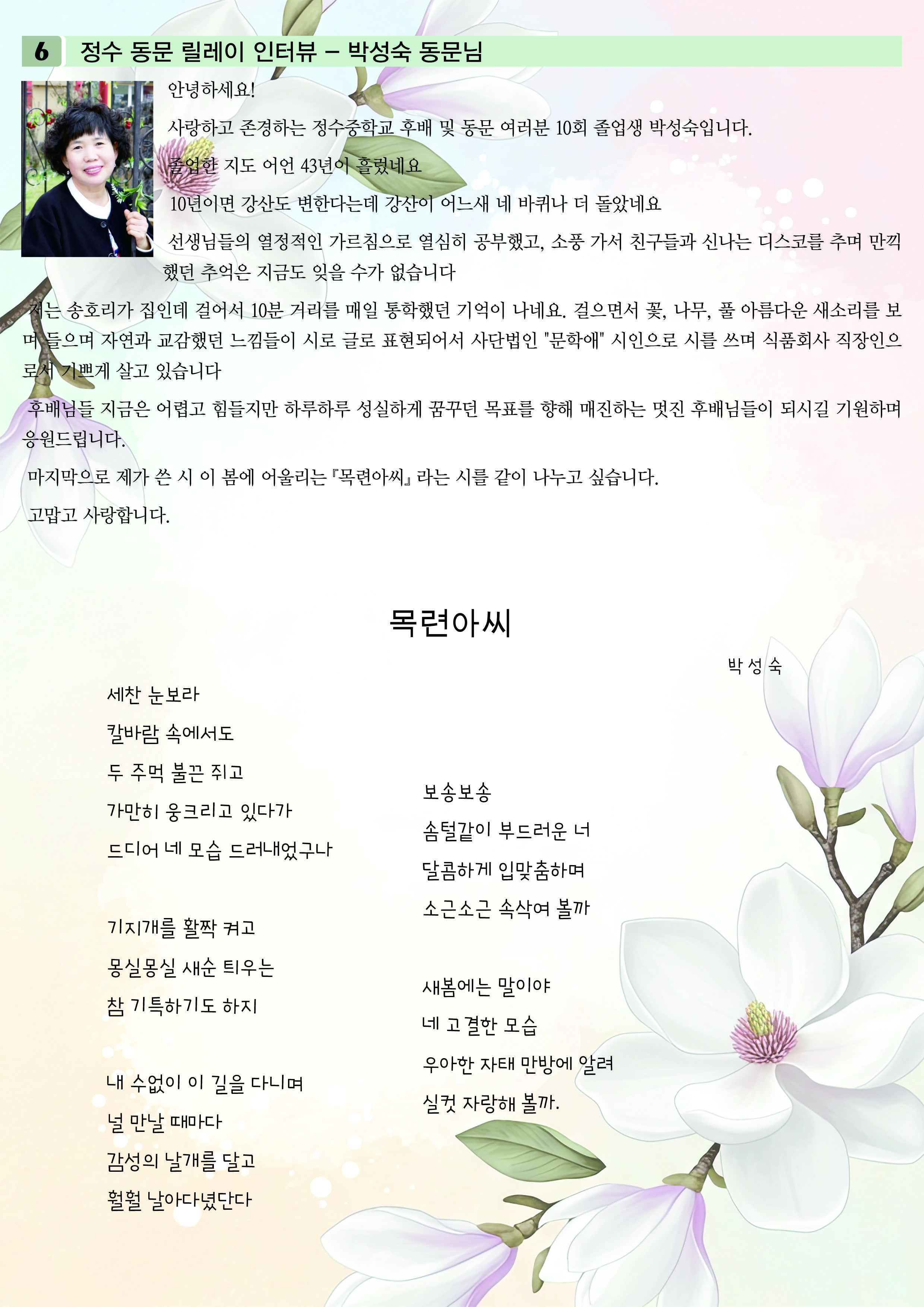 124 (4면)