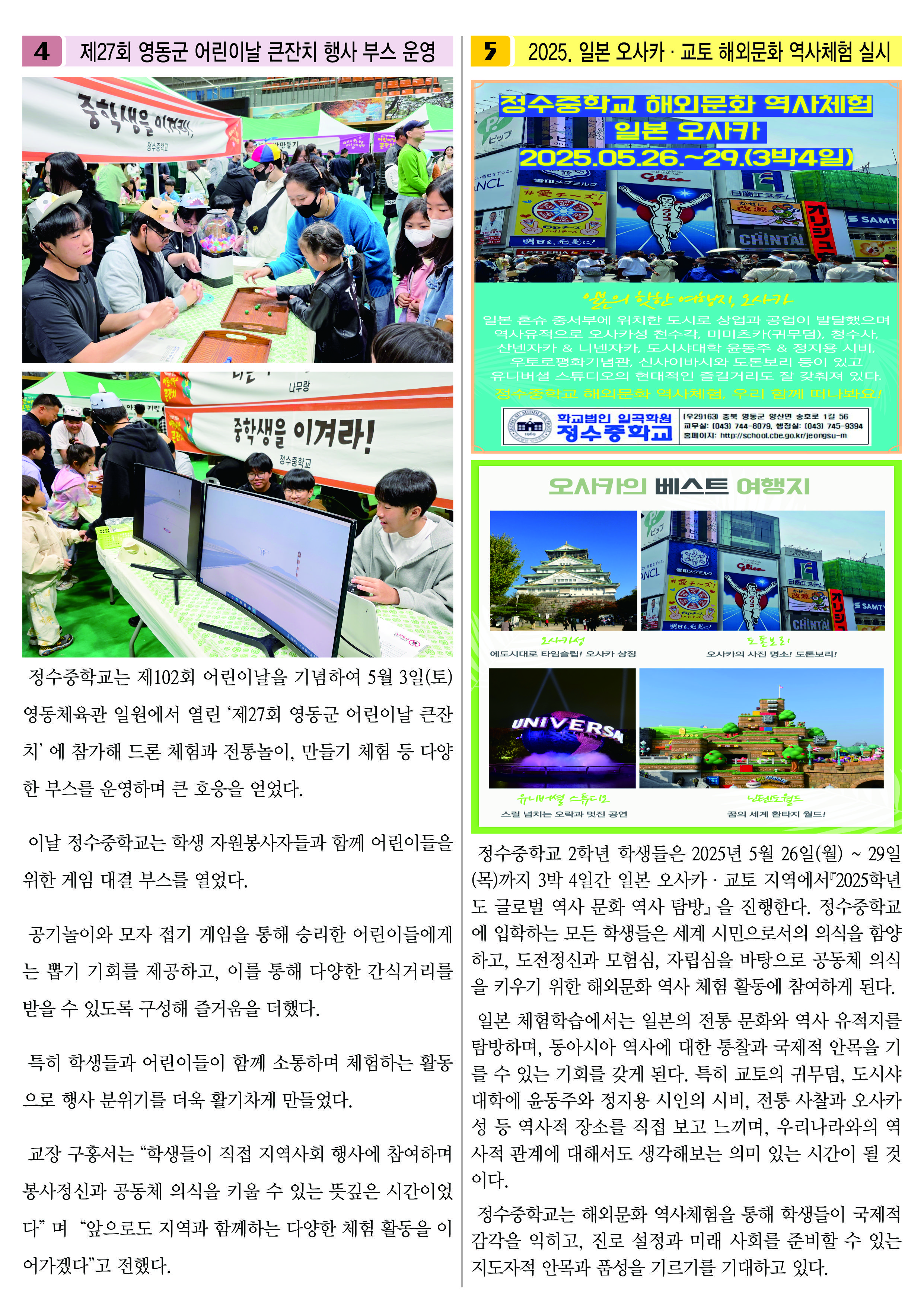 124(3면)