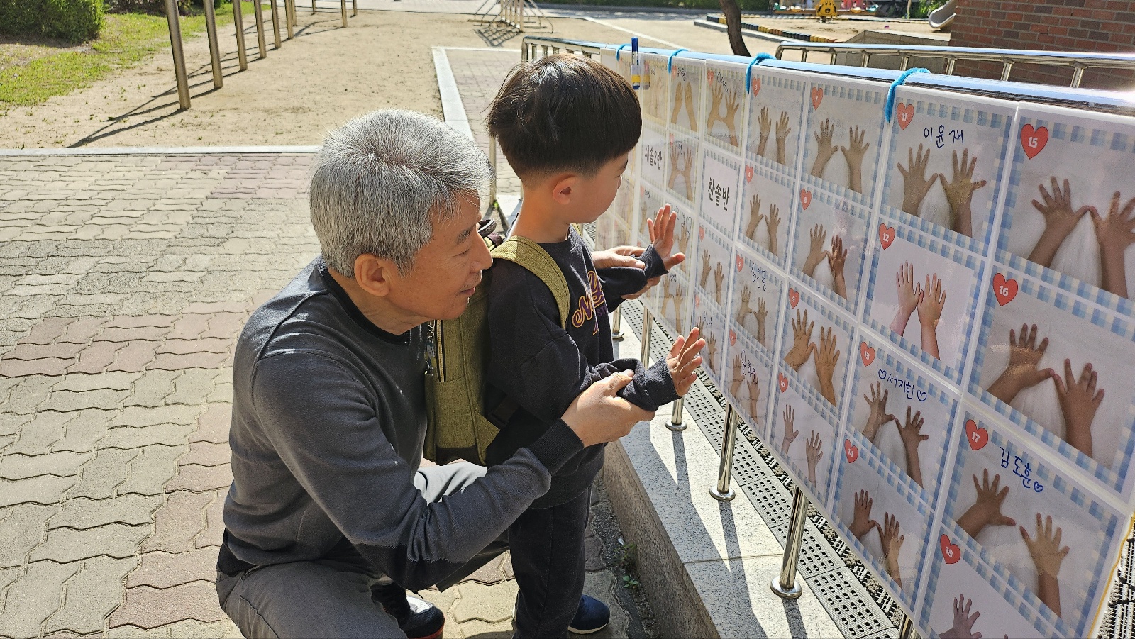 KakaoTalk_20250430_133818058