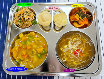 20250516학교급식식단.jpg