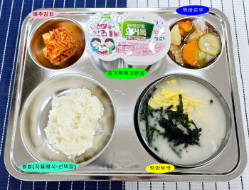 20250514학교급식식단.jpg