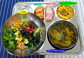 20250528학교급식식단.jpg