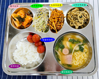 20250520학교급식식단.jpg