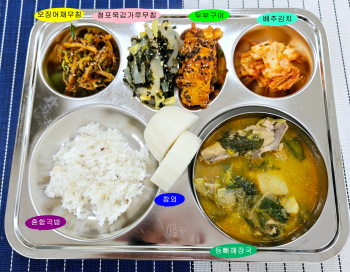 20250527학교급식식단.jpg