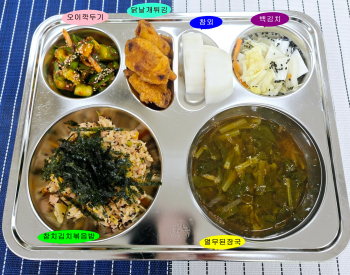 20250507학교급식식단.jpg