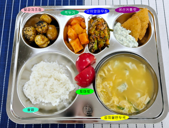 20250526학교급식식단.jpg