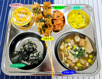 20250523학교급식식단.jpg