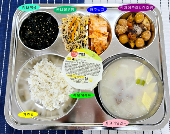 20250512학교급식식단.jpg