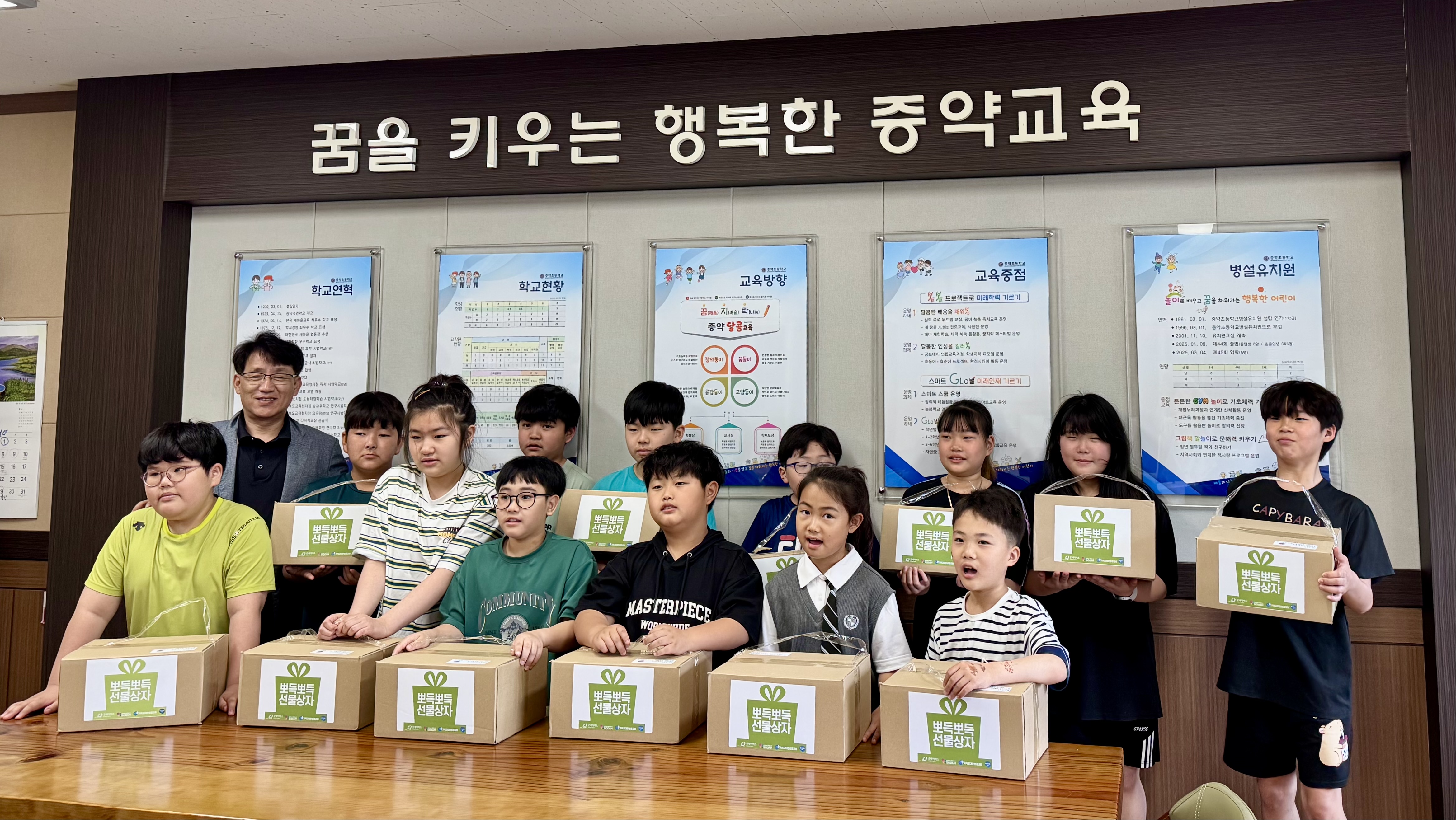 뽀득뽀득 선물상자.jpg
