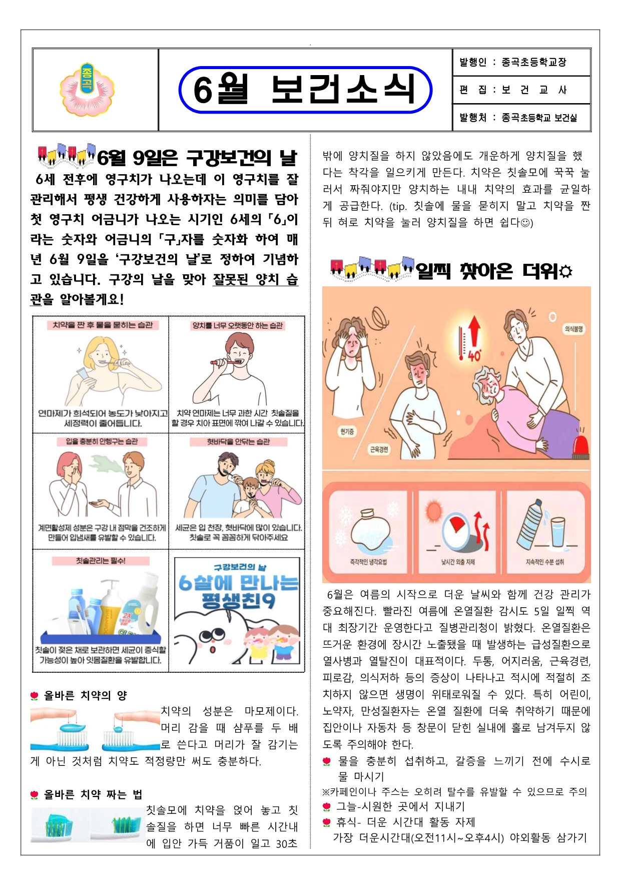 2d86c111-2b14-425f-ab39-2cb24bf911b9.pdf-0001