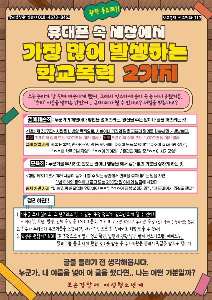 KakaoTalk_20250522_095214991