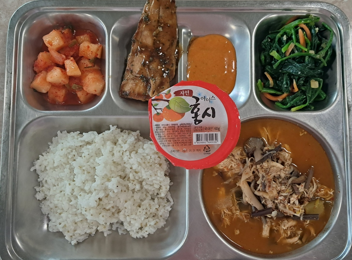 중식 식단 이미지