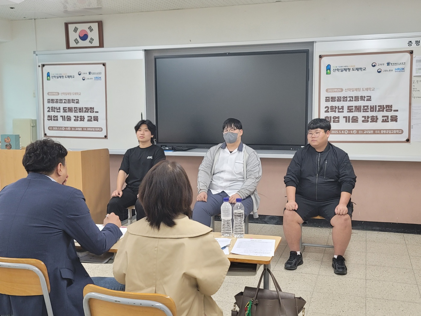 KakaoTalk_20250509_151531241_10