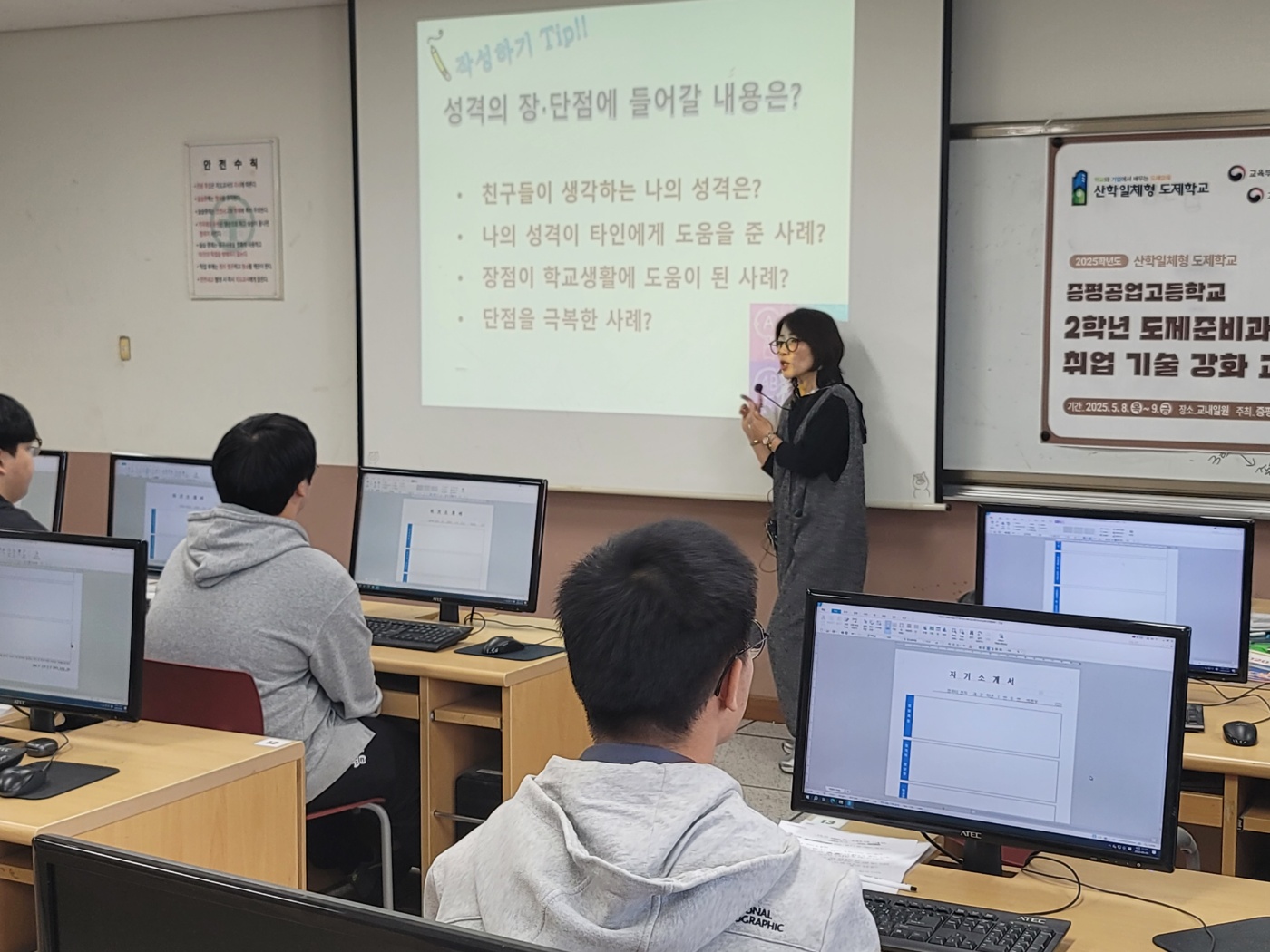 KakaoTalk_20250509_151208323_10
