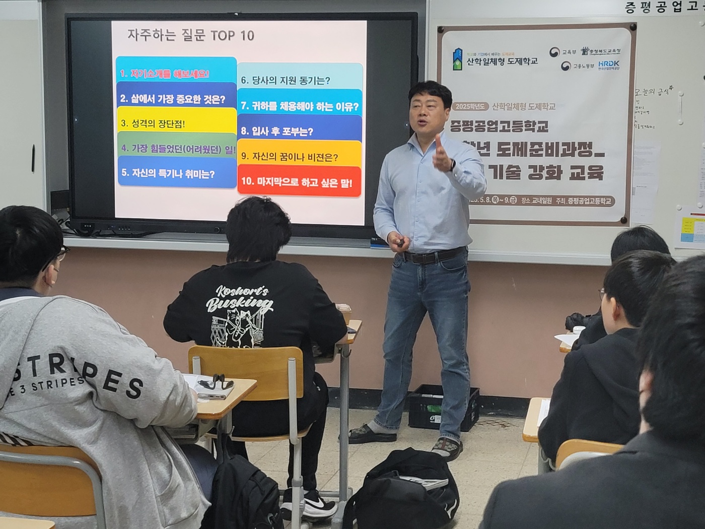 KakaoTalk_20250509_151531241_03